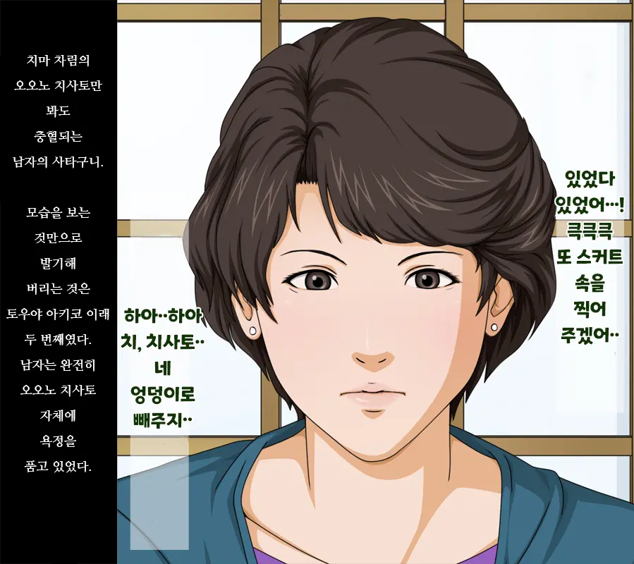 Gokan Kishi No Seiso Na Tsuma To Namaiki Na Joryuu Kishi O Muramura Shichatta Doutei No Ore Ga Tousatsu/Rape